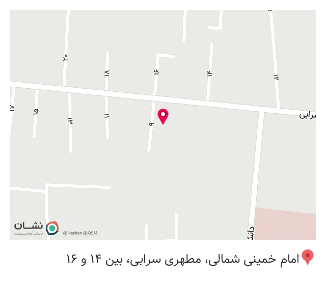کافه رستوران ایرانی شانلی