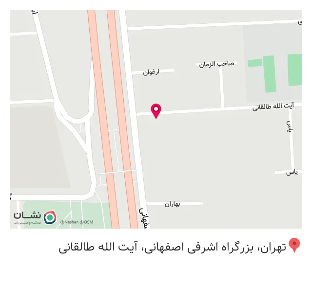 انجمن مهندسان تاسیسات مکانیکی ساختمان تهران
