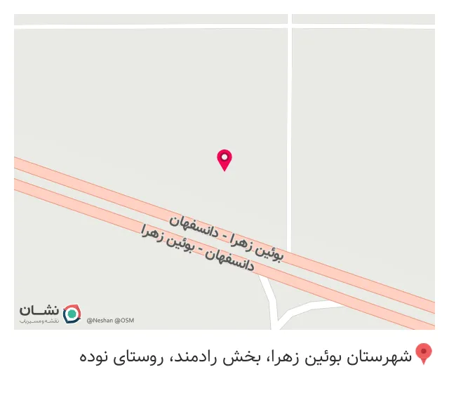 کافه رستوران هیرکانی