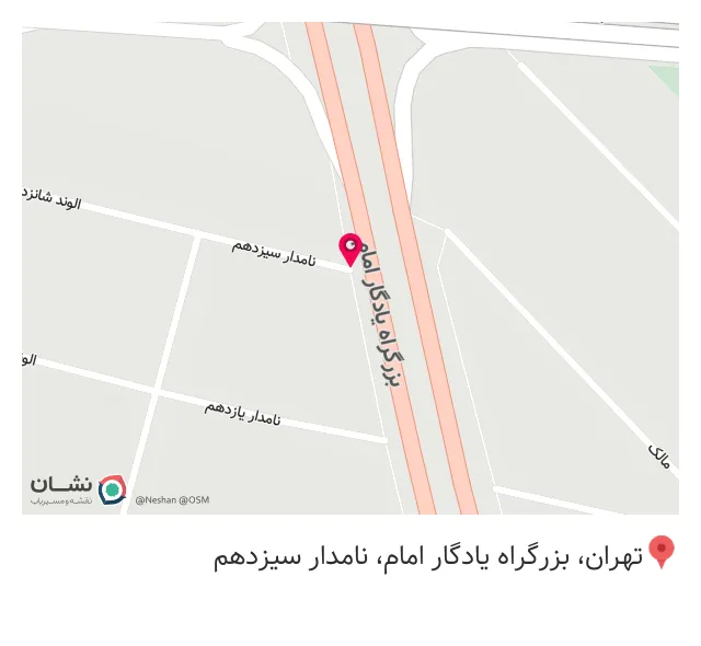 تاسیسات ساختمانی و تاسیساتی شلکا