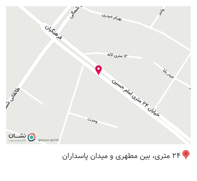 کافه رستوران خانوادگی دنج