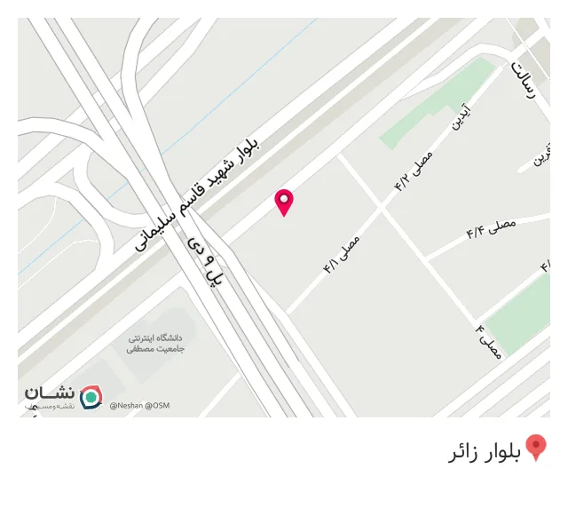 رستوران شقایق