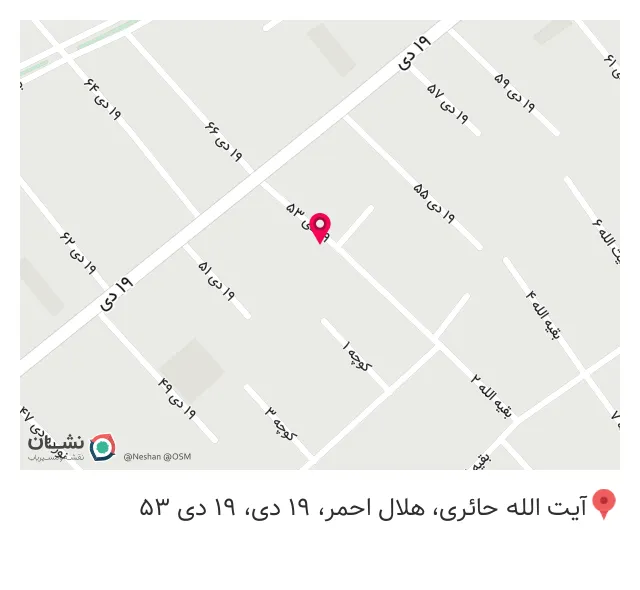 باشگاه فرهنگی ورزشی پارادایس (ویژه بانوان)