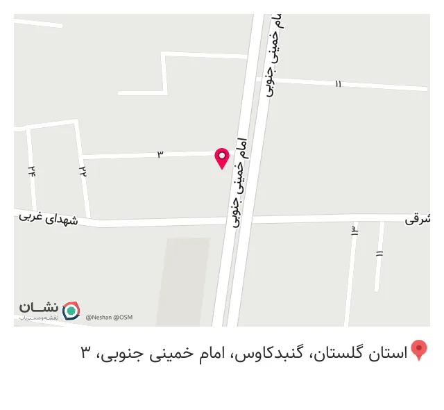 رستوران و هتل نارنج