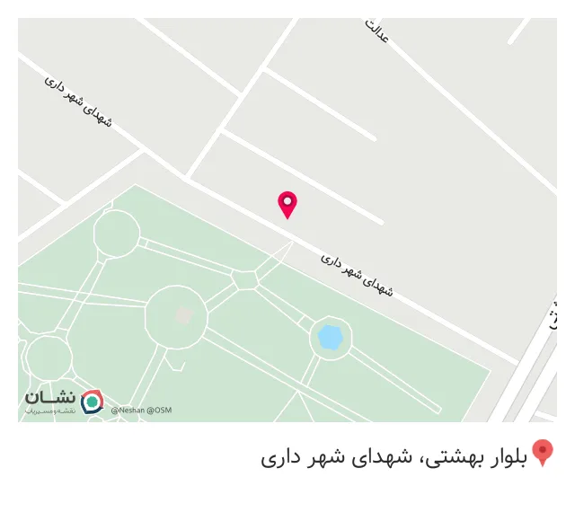 کافه درین