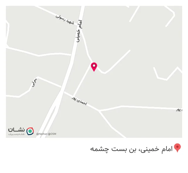 کافه گارنیش