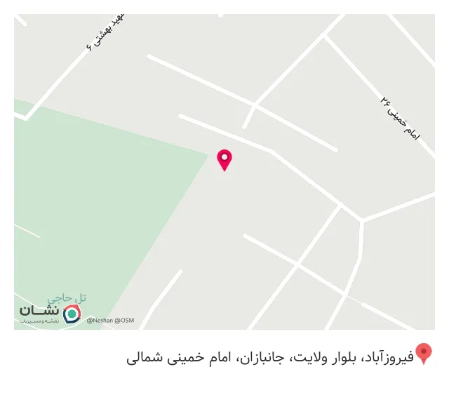 کافه بام لند
