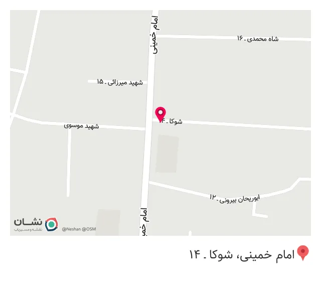 کافه رستوران سنتی شوکا