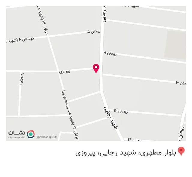 کافه آرش