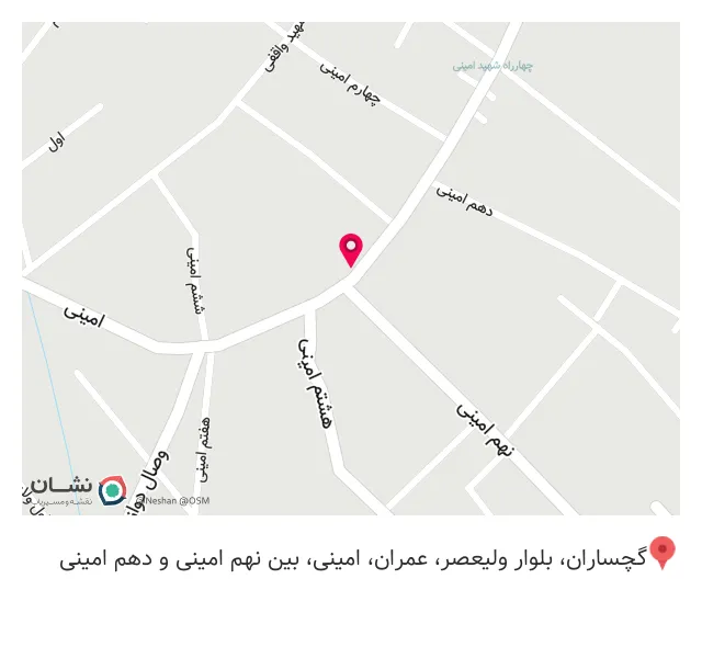 کافه موکا