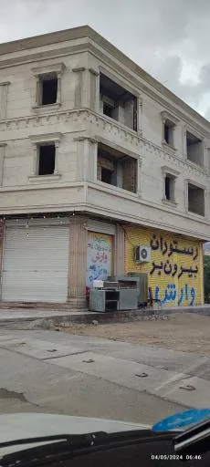 رستوران بیرون بروارش