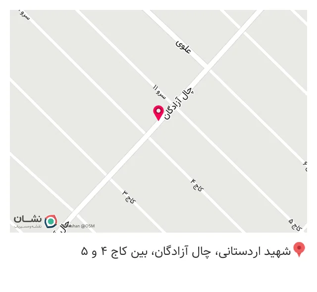 رستوران هیزم