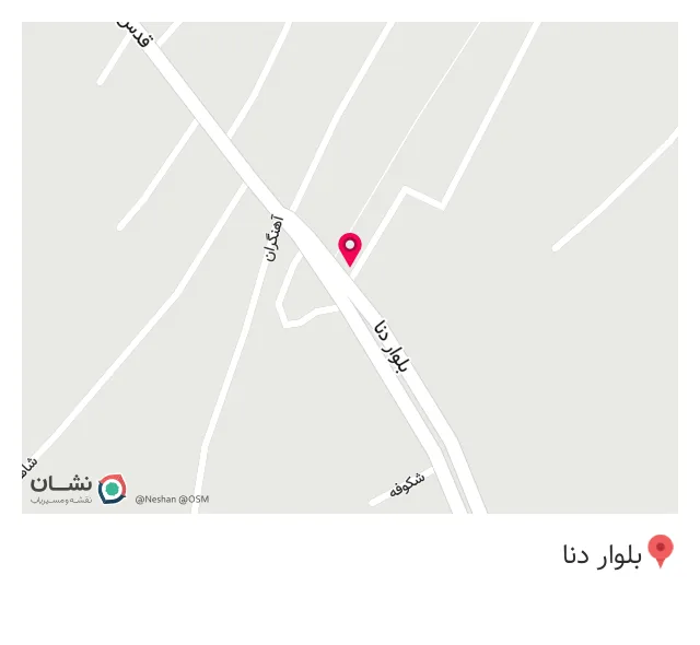 رستوران شهرام