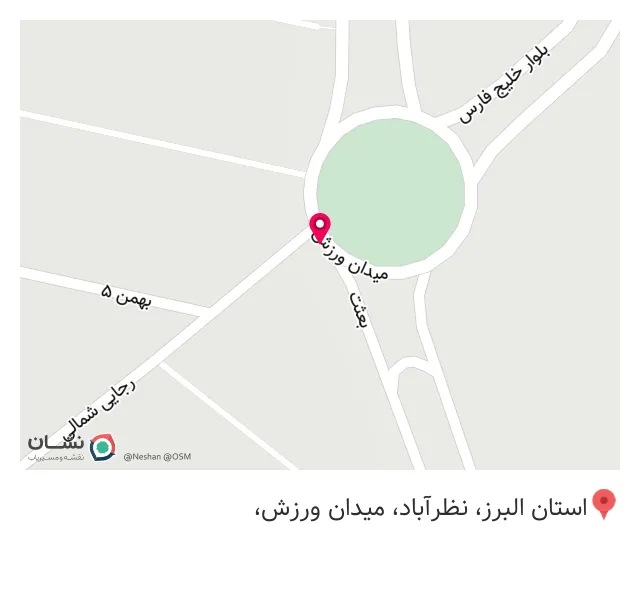 کافه بام آ