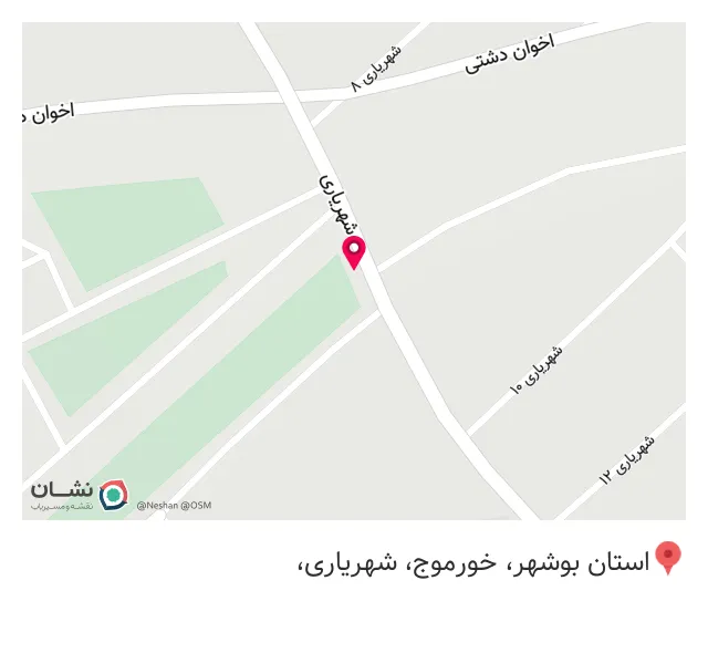 کافه آتا