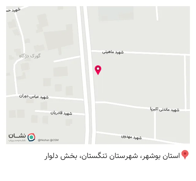 کافه یاس