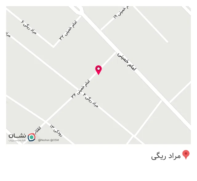 رستوران صدف