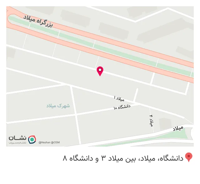 کافه باران