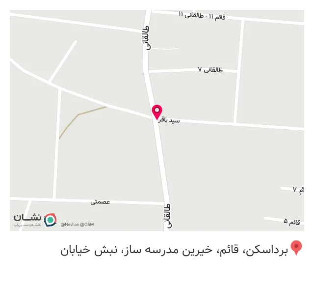کافه تایم