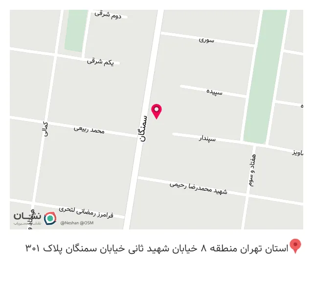 تأسیسات ساختمانی جوان