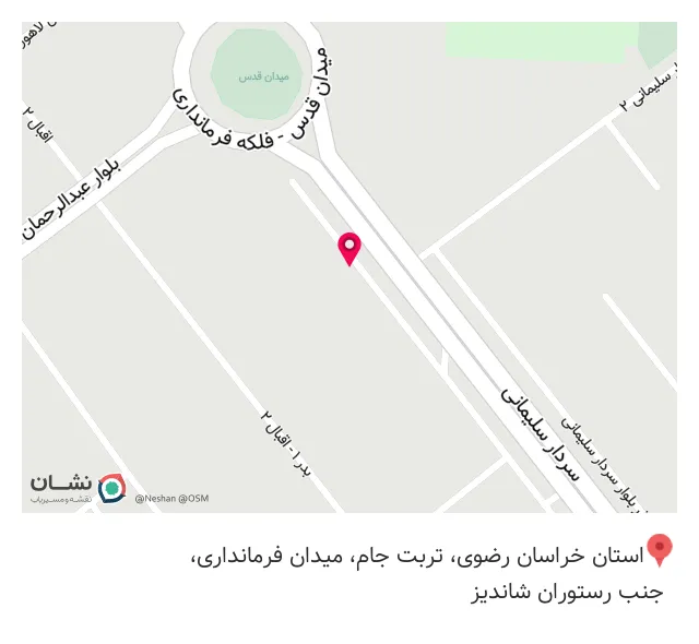 کافه بهشت