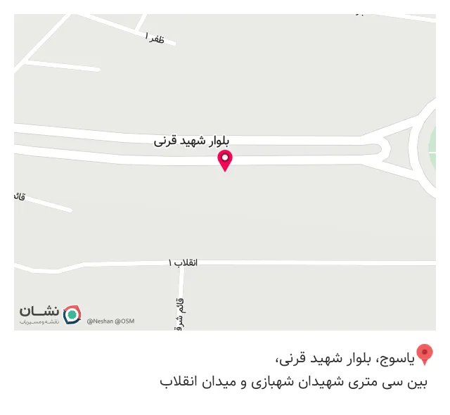 کافه پیر بابا