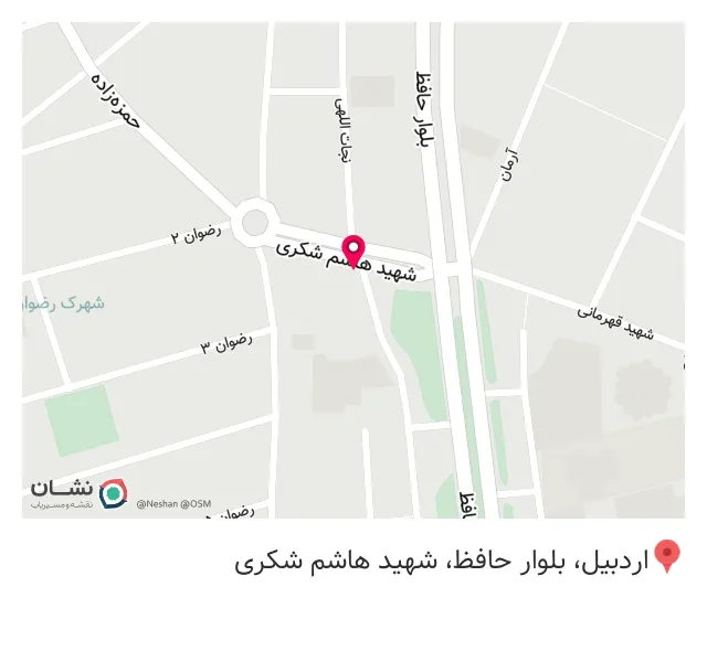 کافه بامر