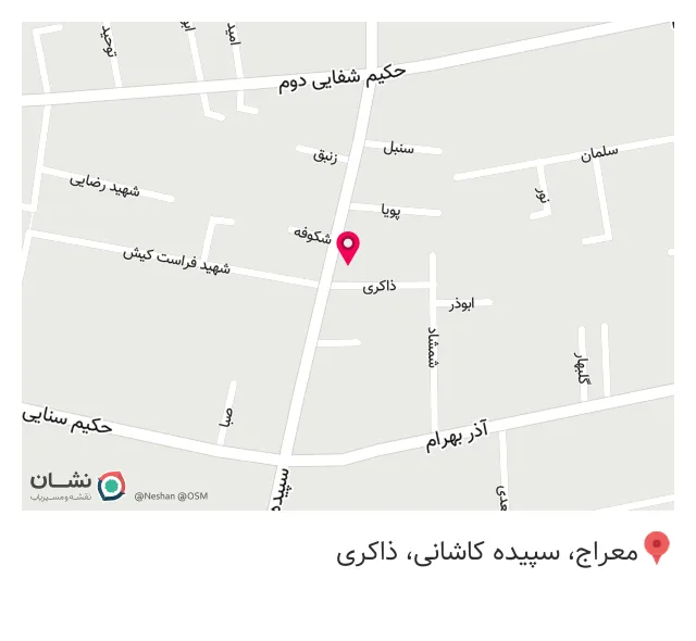 تاسیسات ساختمانی دهقانی