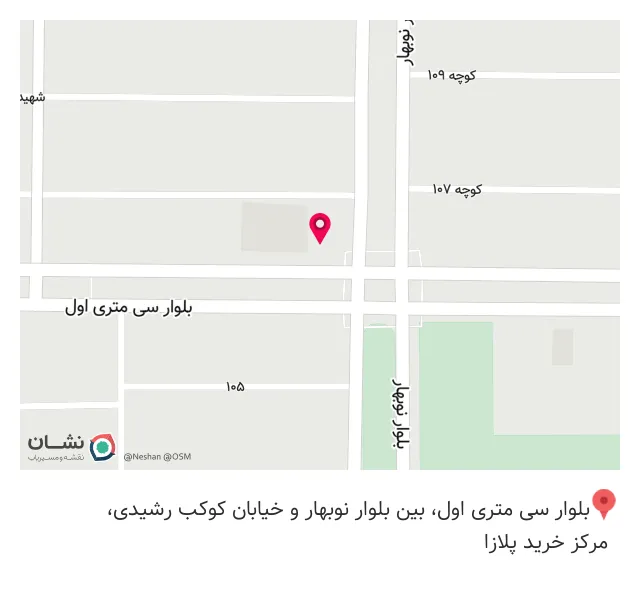 پوشاک بچه گانه چیکو چیکو