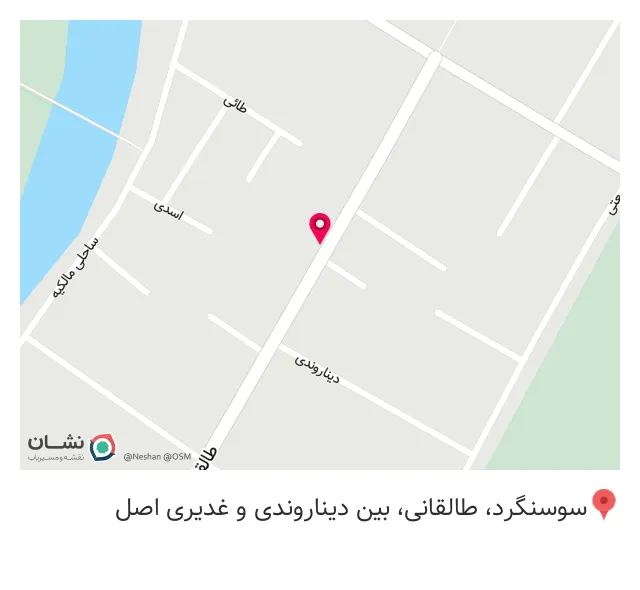 علی کافه