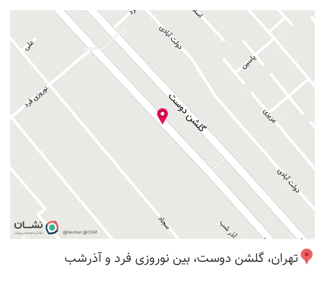 مرکز پخش و فروش باتری اتومبیل