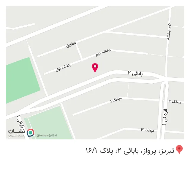 کافه تینک