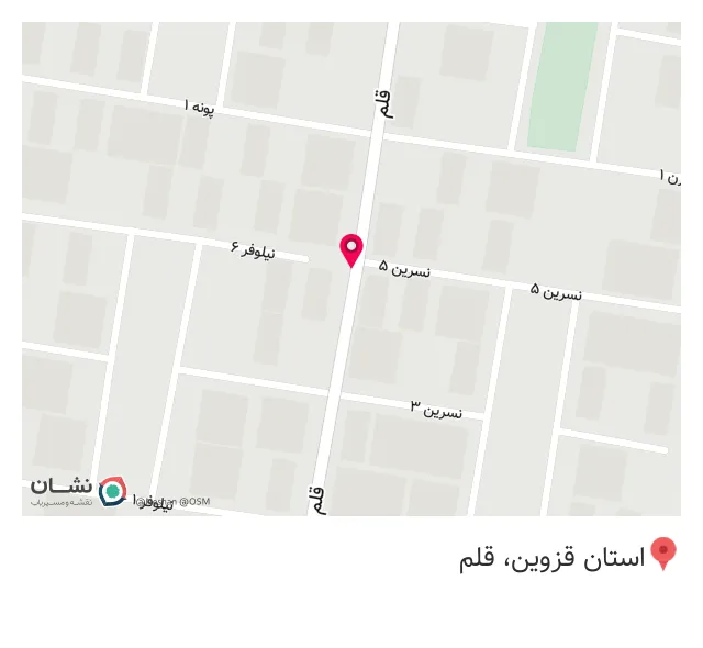 کافه قهوه صبحانه دانش