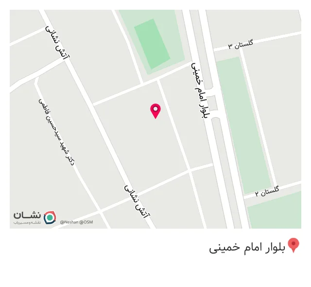 رستوران بهار