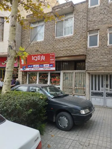 خدمات فنی و تاسیسات ساختمانی بارثاوا