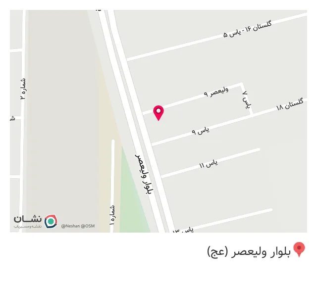 کافی شاپ و رستوران آپادانا