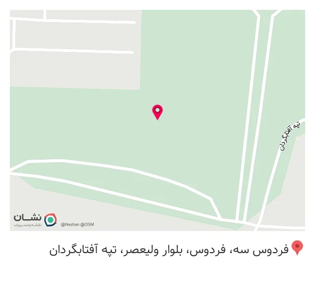 کافه رستوران تریا