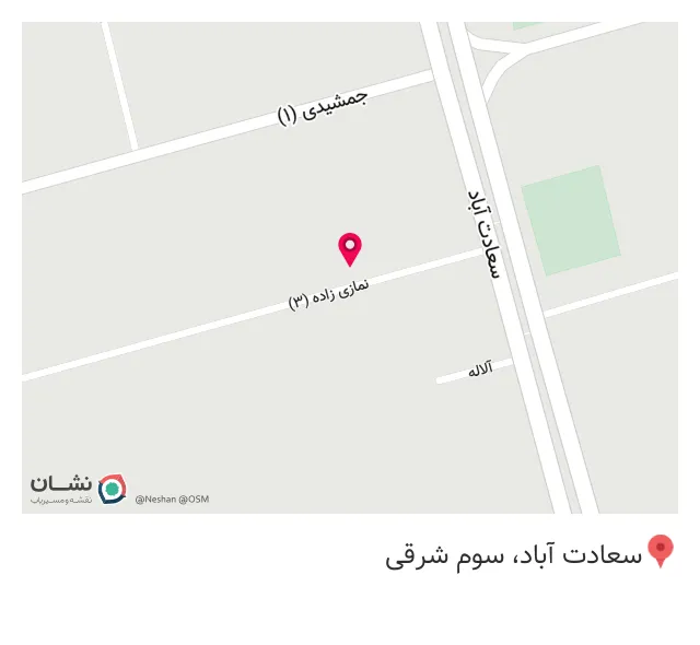 کافه رستوران رایس پلاس