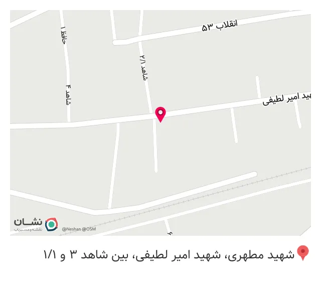 کافه آناهیت