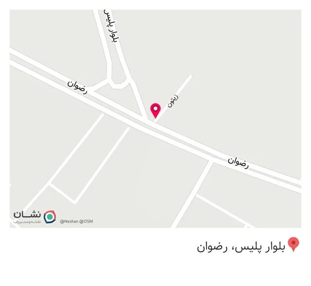 رستوران جزیره
