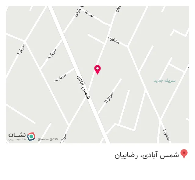 تاسیسات ساختمانی گلشهری