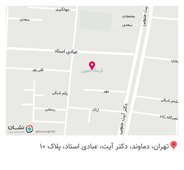 کافه رستوران نارکو
