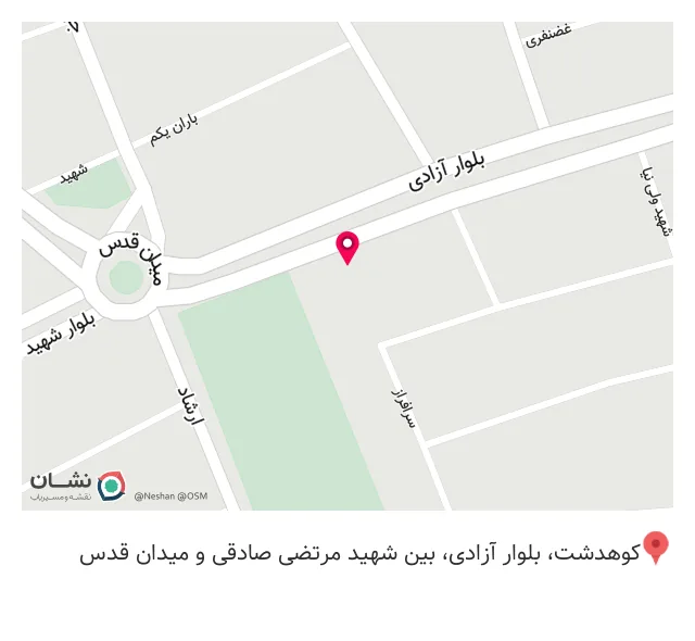 رستوران سر آشپز