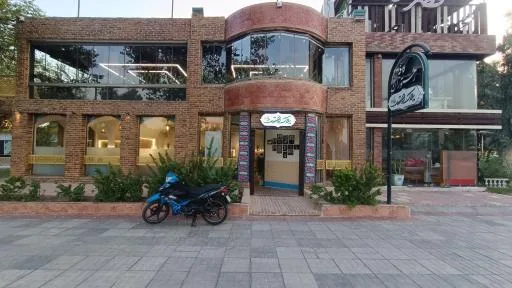 کافه رستوران پلاک هشت