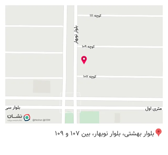 فروشگاه پوشاک کاسکو