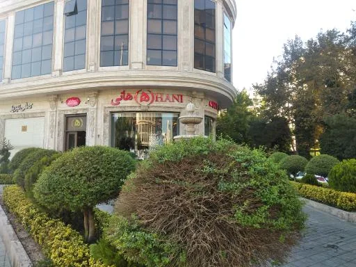 رستوران هانی