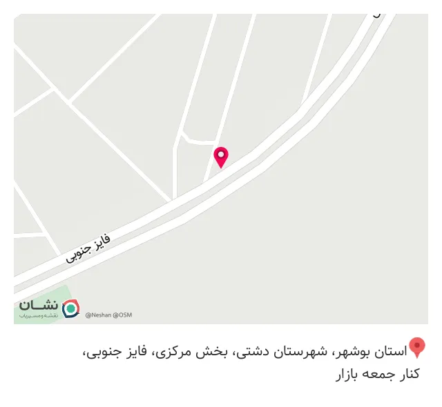 کافه بیرمی