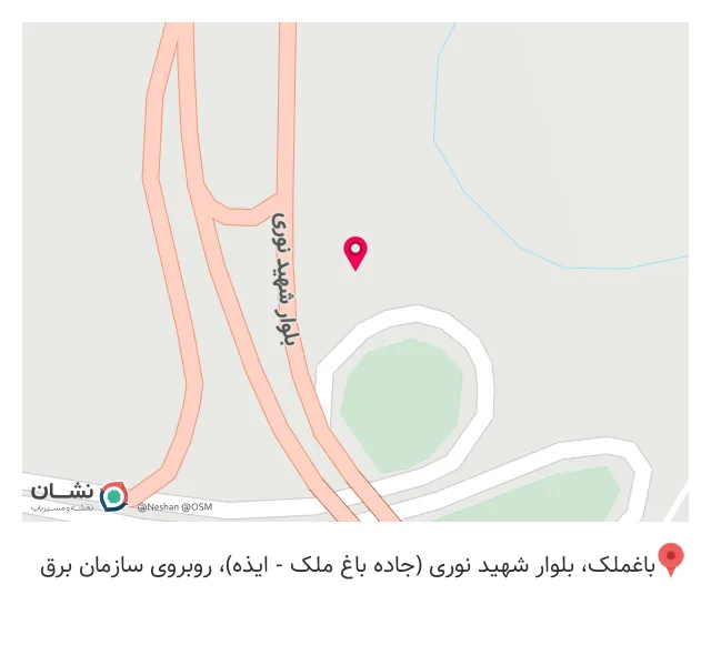 آشپزخانه و رستوران آریا