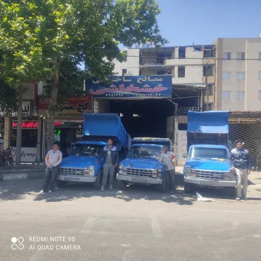 مصالح ساختمانی خشخاشی