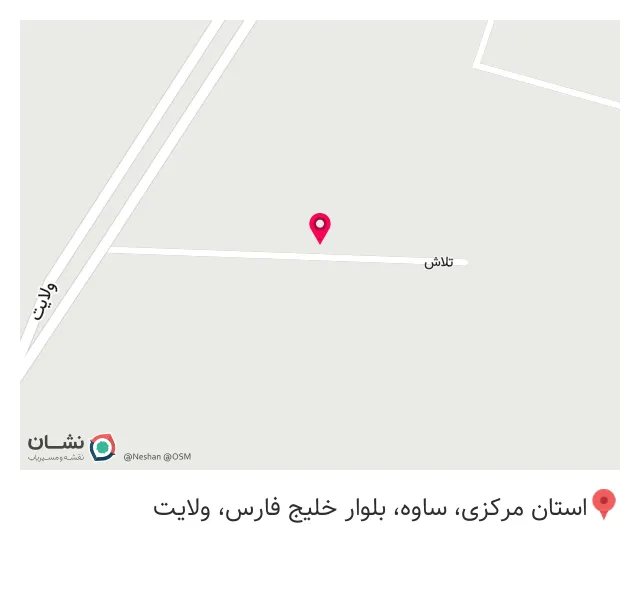 پخش تاسیسات ساختمان